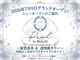 パール バイ ブローチ(Pearl by BroocH)の写真