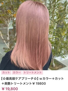 ヌル いわき(neul) カール/セミディ/シアーカラー/姫カット【neul】【いわき】