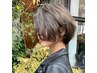 【野口指名限定】リピーター様限定カット