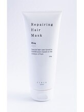 人気No4 【リペアリングヘアマスク　200g】週２回のスペシャルヘアケアで、潤いに満ちたしっとりヘアに。