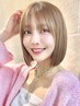 【初回限定☆】《ブリーチなしダブルカラー》カラー２回＋カット19280円