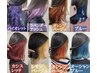 【オシャレ女子定番◎】全体カラー×インナーブリーチ×インナーカラー×TR