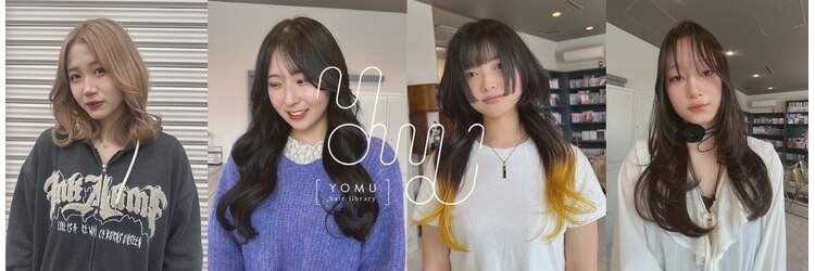 ヨム(YOMU)のサロンヘッダー