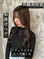 コワファースト長崎シャンプーボーイ 2nd(COIFF1RST 長崎 SHAMPOO BOY)&nbsp;長崎美容室 韓国ヘア ナチュラル アッシュカラー