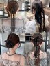 【 mio限定 】 ミディアム~ロング/ヘアアレンジ ¥4450