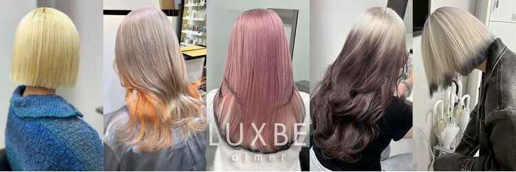 ラックスビー エメ 豊橋店(LUXBE aimer)のサロンヘッダー