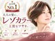 ラプトヘア アームズ(Rapt.Hair ARMS)の写真