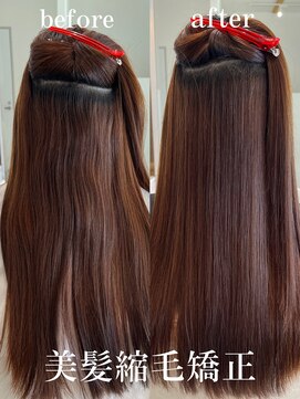 チル 福井駅前店(Chill) 福井　駅前髪質改善縮毛矯正　美髪　艶髪　20代　30代