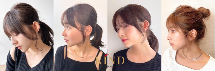 カインド 南青山(hair&make up KIND)のサロンヘッダー