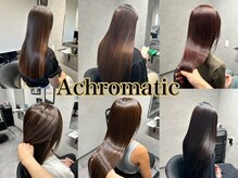 アクロマティック(Achromatic)