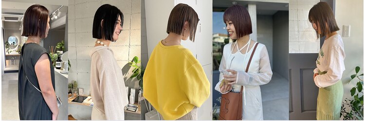 シロ(SHIRO)のサロンヘッダー