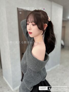 ボタン ハカタ(VOTAN hakata) 北橋流空/顔周りカット/薄め前髪/韓国ヘア