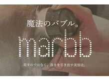 魔法のバブル[marbb]をぜひお試しください