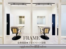 フレーム ヘア ルーム 天王寺駅前店(FRAME hair room)