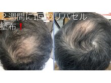 バーバーサンハチ(BARBER 38)