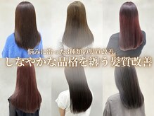 ウシワカマルエムティードット(USHIWAKAMARU MT.)