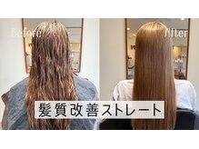 マウカ(mauca)の雰囲気（▼）