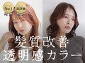 ヘアーアンドメイクリー(Hair&Make Lee)