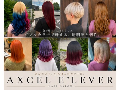アクセル エルヴェ 鹿沼店(AXCEL E'LEVER)の写真