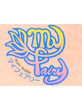 ヘアーメイク　マイフェアリー