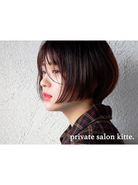 プライベートサロン キッテ(private salon kitte.) ラインて魅せるショートボブ