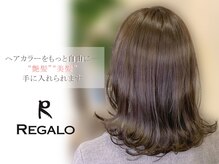 レガロ 南口店(REGALO)の雰囲気（美容液配合のケアカラーでおしゃれを楽しむ♪[インナーカラー]）