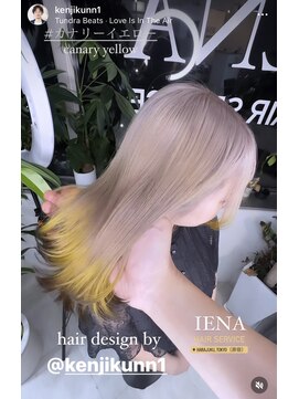 イエナ 渋谷(IENA) ホワイトベージュ×イエロー