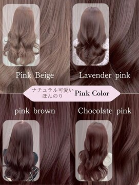 エヌアイ オモテサンドウ(ni omotesando) カウンセリングの際にお使いください！！/柔らかめカラー