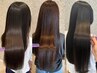 【広がり、うねり解消】自然にまとまるサラサラ美髪 クーポン限定10%off