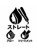 【髪質改善ストレート】ネオメテオストレート（カットなし）￥16500