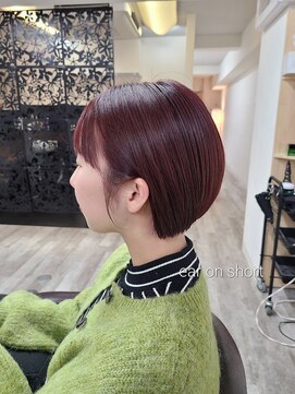 アンクラウド(an cloud) ショート/ローズピンク/ブリーチなしカラー