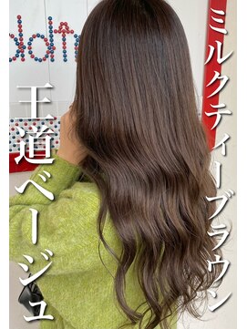 パディントン(Paddington) 王道ベージュ☆オレンジサヨナラ・ミルクティーブラウン♪