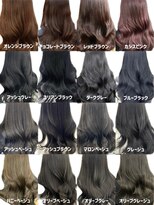 アイシー 表参道(ICY)&nbsp;透明感カラーオリーブピンクレッドベージュグレージュラベンダー