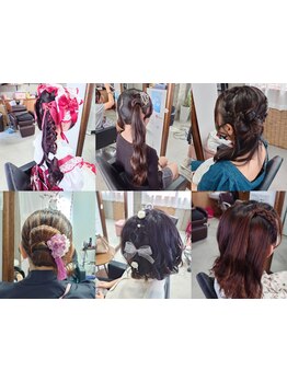 [巻きおろしヘアセット\1000]ちょっとしたお出かけも、プロの技術で可愛く★早朝OK!ヘアティンセル取扱い◎