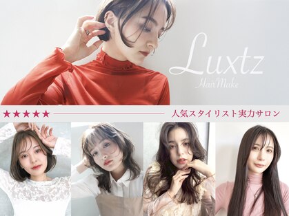 ヘアーメイク ラグズ(Hair Make Luxtz)の写真