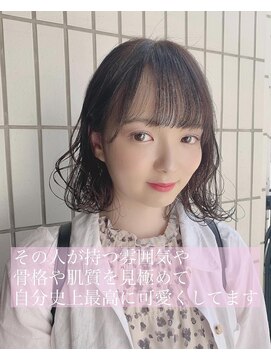 ディスオモテサンドウ 表参道(This OMOTESANDO) 可愛くなりたい方へのカット&カラー