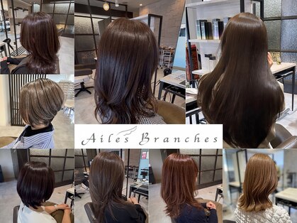 エルブランシェ 桑名四日市(AilesBranches)の写真