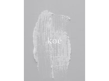コエ(koe')