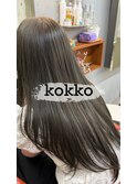 シアーカーキグレージュ