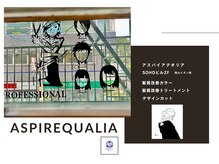 アスパイア(ASPIRE)の雰囲気(多くのお客様の『なりたい』を叶え続けています。(髪質改善))