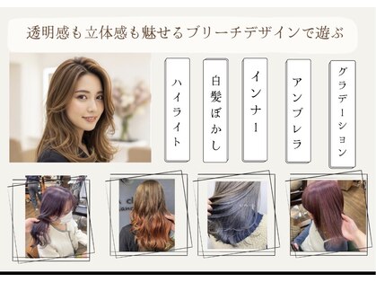 チャチャブラン アミー(cha-cha Blanc Amie)の写真