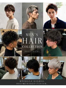シャルトルーズ(Chart Reuse)の写真/落ち着いた雰囲気だから過ごしやすい◎ハイセンスなスタッフがあなただけの"カッコイイ"を引き出します☆