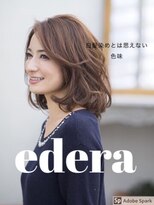 エデラ グランディ オーソ(edera Grandi-oso)&nbsp;大人ミディアム