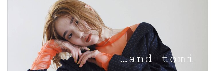 アントミ(...and tomi)のサロンヘッダー