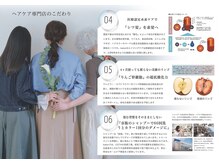 カロン ヘアリゾート(kalon hair resort)の雰囲気（全てのMENUに内外美髪ケアを取り入れ、髪本来の美しさに導きます）