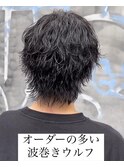 【SNSバズりスタイル】波巻きウルフパーマメンズミディアムヘア