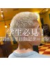 【8月学生平日12~16時限定】Wカラー&カット￥17840～→￥16000～