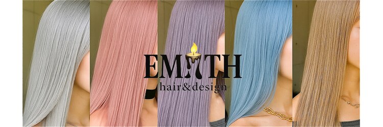 エミス(EMIITH)のサロンヘッダー
