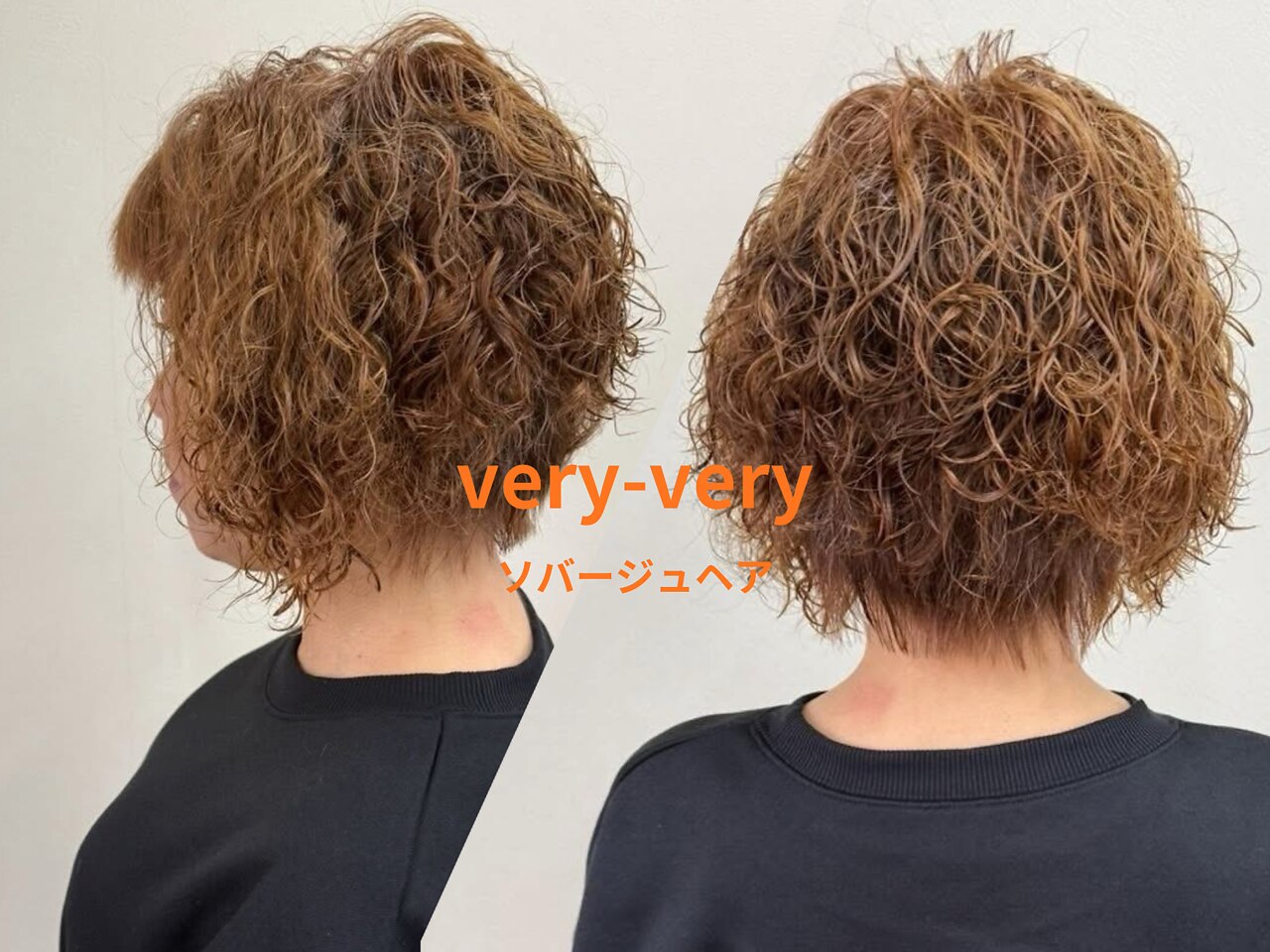 鳴門駅で人気のデジタルパーマが得意な美容院・ヘアサロン