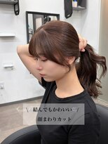 アマテラスエス 新宿(AMATELAS S)&nbsp;似合わせ顔まわりカット/チョコレートブラウン/新宿
